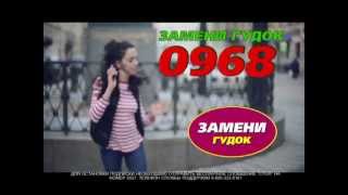 Танец Гоголь. Танцуй пока молодая. 0968 15 сек