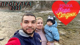 VLOG : НОВЫЙ ГОД ВРЕМЯ ПЕРЕМЕН! 02.01.21