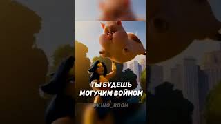 Лига выбирает себе питомцев #shorts, #кино, #фильм