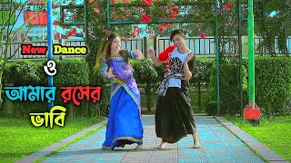 O Amar Rosher Vabi Song DHP Habib & Sheila Duet Dance Village’s  Culture Bangla New Dance DHP Habib