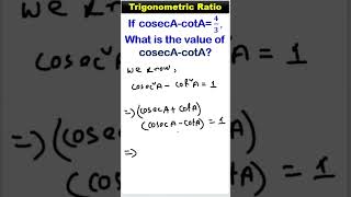 ত্রিকোণমিতি | #trigonometry