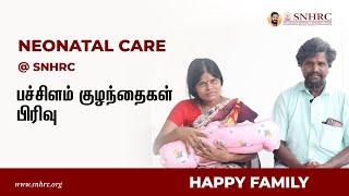 Creating  Happy Families Through Neonatal Care in Dr.Ram Kumar Sir  Sri Narayani Hospital Vellore