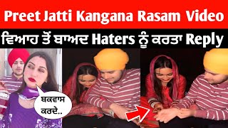 Preet jatti Marriage Kangana Rasam Video 😍| preetjatti7903 after marriage & husband |