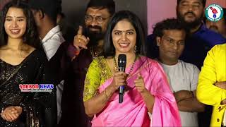 Miss Madhumitha Shiva Balaji Speech | KCR Movie Pre-Release Event LIVE | Rocking Rakesh ‪