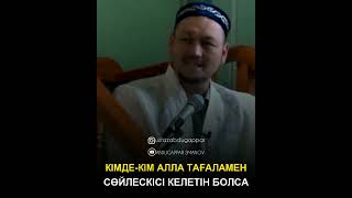 Абдусаттар Сманов