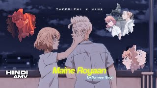 Maine Royaan - Typography edit - Takemichi X Hina - [AMV/Edit] ❤