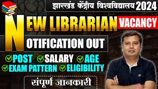 JHARKHAND CENTRAL UNIVERSITY 2024🔴New Librarian vacancy 2024🔴Notification Out🔴