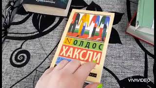 О комнатных растениях и не только! Что читала зимой, о раскрашивании, вышивка.