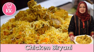 The Best Easy Chicken Biryani Recipe | Rizwana's Kitchen