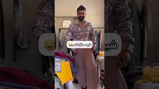 چه سمی شدم😂ولی با چنتا اکسسوری ساده تغییر کرد خدایی😂 #fun #viral #iran #style