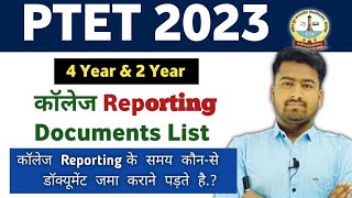 PTET 2023 College Reporting Documents list।ptet college reporting documents list। #ptet2023