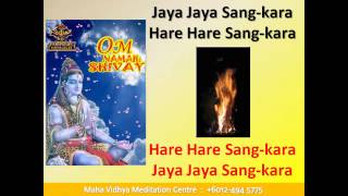 SriGuruManoji : Jaya Jaya Sangkara Hare Hare Sangkara