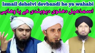 Ismail dehelvi wahabi ya deovandi by mufti rashid mahmood razvi