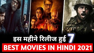 New Released Top 7 Best Bollywood Movies In Hindi 2021 ///   New Released Movies hindi