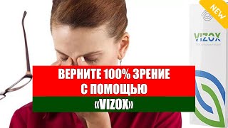 ⚡ Капли от усталости глаз от компьютера ⭐ Закисают глаза у взрослого чем лечить 🔵