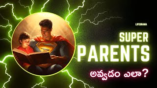 Be a Super Parent: Bhagavad Gita's Tips By Lord Krishna In Telugu - Lifeorama