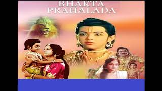 Kanjakshunaku gani (కంజాక్షునకు గాని కాయంబు  కాయమే) From Bhaktha Prahlada with Telugu Subs