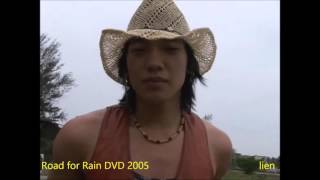 HD ROAD FOR RAIN in Cuba part 2/4 English subtitle