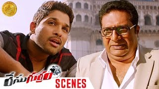 Allu Arjun Troubles Prakash Raj | Race Gurram Movie Comedy Scenes | Shruti Haasan | Thaman S