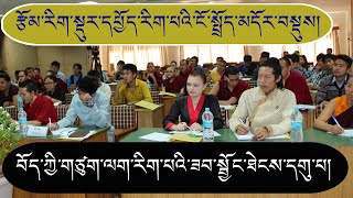 རྩོམ་རིག་སྡུར་དཔྱོད་རིག་པའི་ངོ་སྤྲོད་མདོར་བསྡུས། གཉན་ཐར།