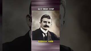 Яка була б наша Україна? Якби…? #ukraine #україна #історіяукраїни #історія #славаукраїні