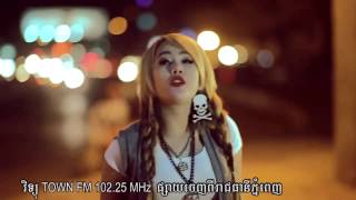 Town vcd vol 61Sexy សុភាព Anyzam + Kuma   Full