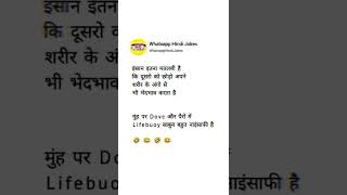 masti vala WhatsApp status 🤣🤣🤣😀😀