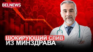 Сейчас рождаемость в Беларуси, как при Сталине / BelNews