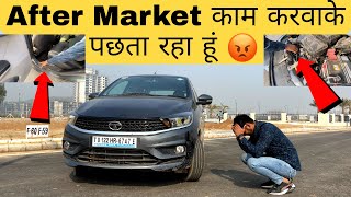 Tata Tiago Cng मे Aftermarket काम भूलकर भी मत करवाना