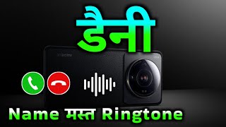 Mr Daini please pickup the phone | Daini name ringtone | Daini naam ki ringtone