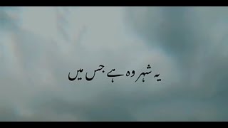 Ye Shaher Wo Ha | Aftab Iqbal Poetry WhatsApp Status | Deep Line | Malik Writer 1