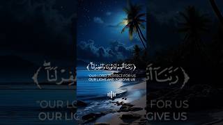 ارح سمعك مع لقارئ احمد خضر💚🎧 #أحمد_خضر  #تلاوة #القرآن #القران_الكريم