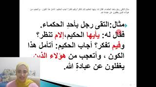 الإملاء الصحيح دون أخطاء ومعالجة الضعف الإملائي بسهولة