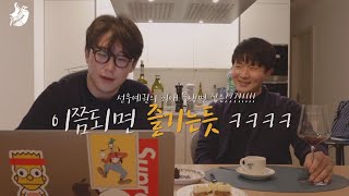 「성권적 인터뷰」  Ep.2 피아니스트 선우예권, 비밀입니다~👄 feat.싸인CD