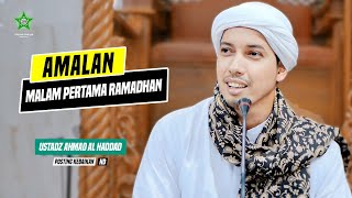 AMALAN MALAM PERTAMA RAMADHAN | Ustadz Ahmad bin Nuh Al Haddad