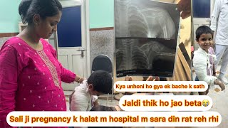 Sali ji hospital m sara rat din ro rahi hai 😭operations karna hoga ab😭Mumum k hat toot gya 😭#vlog