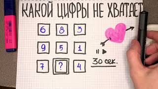 Ребус для гениев: хотелось бы знать, кто придумывает эту дичь