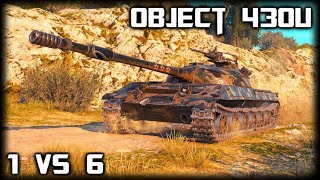 Объект 430У \ World of tanks \ 1 vs 6 \