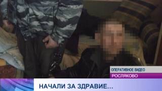 Убил -- из ревности, нож выбросил -- от страха, память отшибло -- из за алкоголя