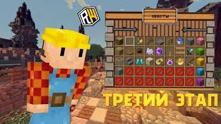 Прохождение 4 строки джамшута #reallyworld #майнкрафт #minecraft