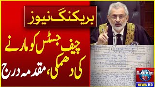 FIR Registered Threat To Chief Justice Qazi Faez Isa |Breaking News | Lahore 91 News HD|SupremeCourt