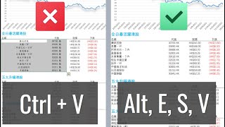 十大職場新人必學的快捷鍵 及 快捷鍵的原理與由來 #ExcelAtWork #ShortCutKeys