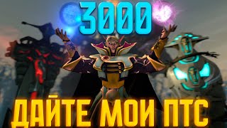 ПУТЬ К 3000 ММР НА ИНВОКЕРЕ | СТРИМ DOTA 2🔴