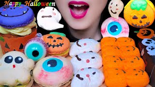 ASMR🎃HAPPY HALLOWEEN👻해피 핼러윈 먹방🍬ハッピーハロウィーン REAL EATING SOUNDS MUKBANG 咀嚼音/ Asak 아삭 ASMR