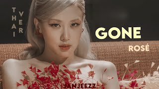 [THAI VER.] GONE - Rosé BLACKPINK (การจากไป)| JANJEEZZ