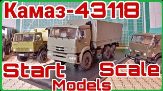 Камаз-43118 от Start Scale Models! Пополнение в армейскую коллекцию!