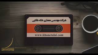 بازسازی و نوسازی ساختمان