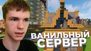 Ванильный Приватный Сервер Minecraft 1.18 - RevolutionWorlds | Обход DiazLand + Новости