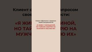 Пример клиентского кейса👆🏻Загляните в описание.