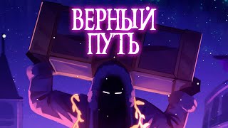 🎵 ГОЛОС ВРЕМЕНИ — ВЕРНЫЙ ПУТЬ l Восход, AE ft. Размечталась, PryAnnya • Официальная песня